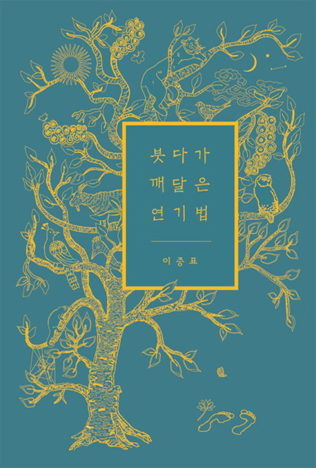 붓다.jpg