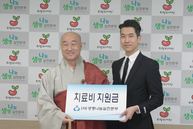 생명나눔_환자전달식_일면스님_진재호(진병용환자아들).jpg