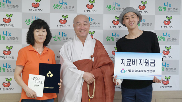 왼쪽부터 염순한 환자 사촌 이경애님_이사장일면스님_박종대 환자 조카 박건님.jpg