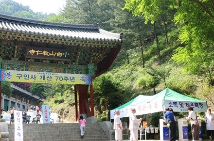 일주문 소독.jpg