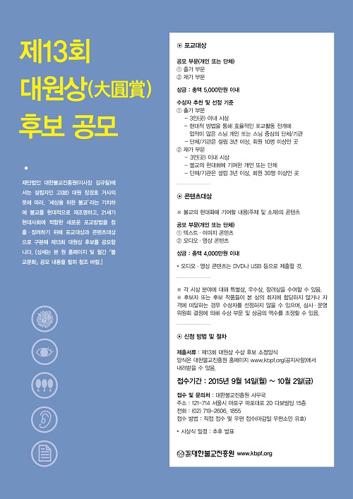 포스터297X420.jpg