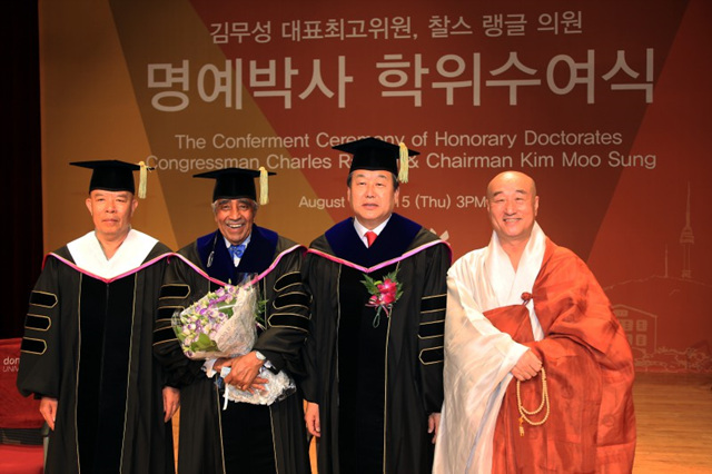 김무성 새누리당 대표·찰스 랭글 美 하원의원 명예박사학위 수여식 사진1.jpg