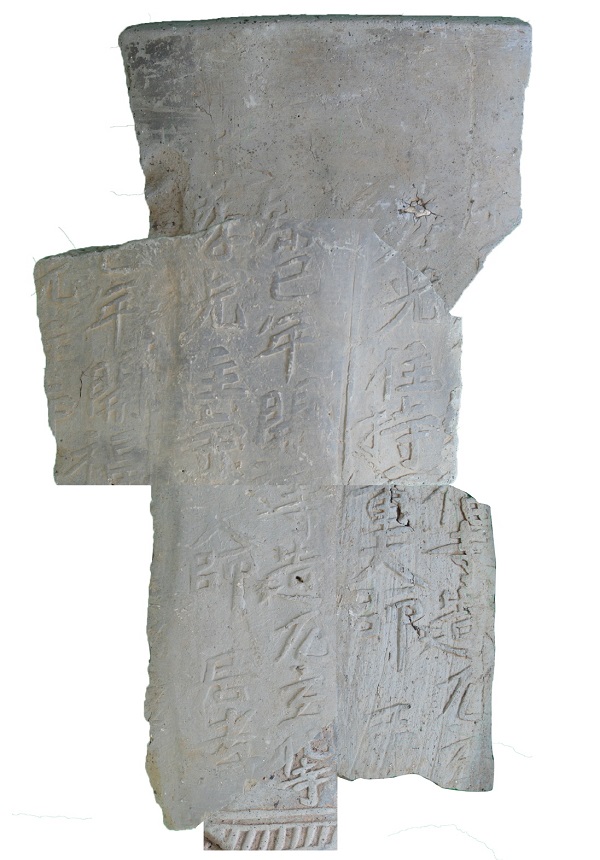 16개복사 명문.jpg