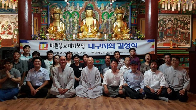 대구-결성대중.jpg
