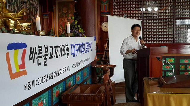 대구-우희종.jpg
