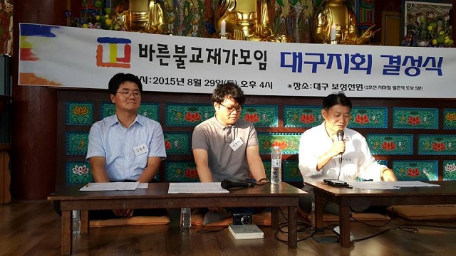 대구-토론.jpg
