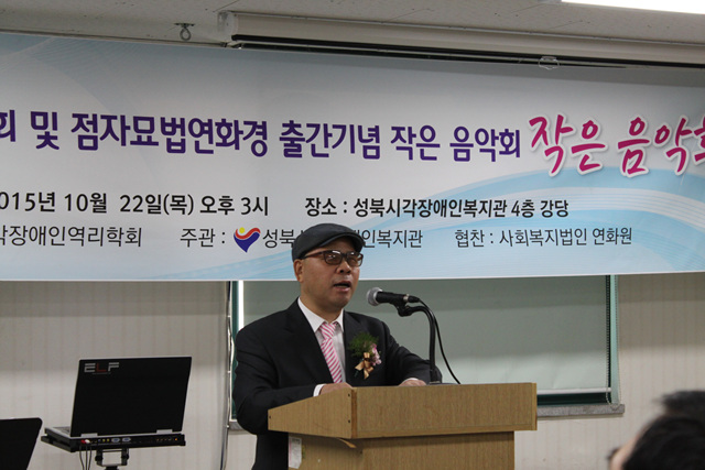 강태봉 이사장.jpg