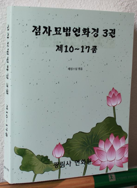 연화원.jpg
