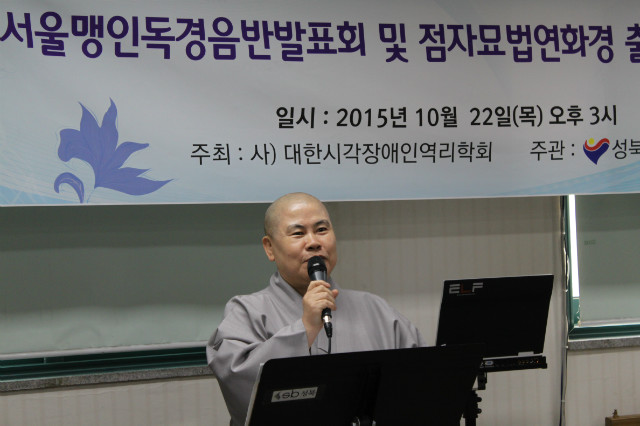 해성 스님2.JPG