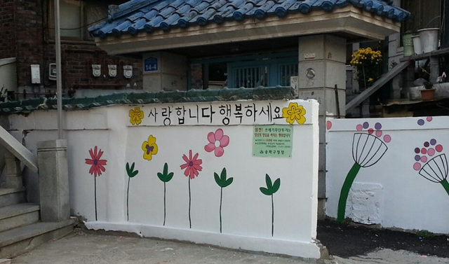 벽화3.jpg