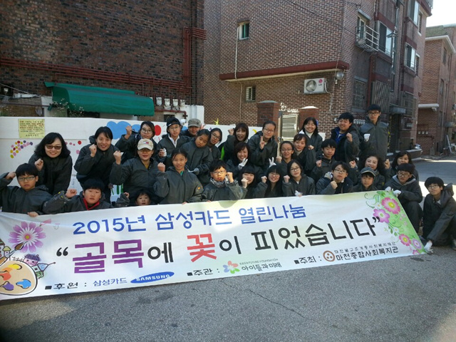 벽화1.jpg