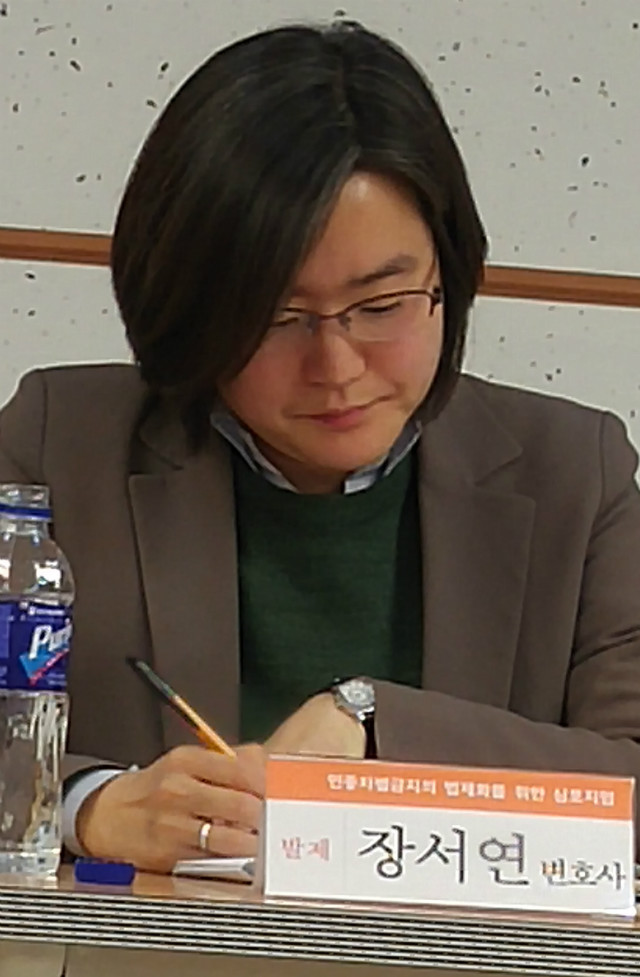장서연변호사2.jpg