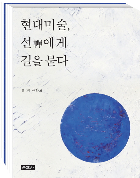 현대미술.jpg