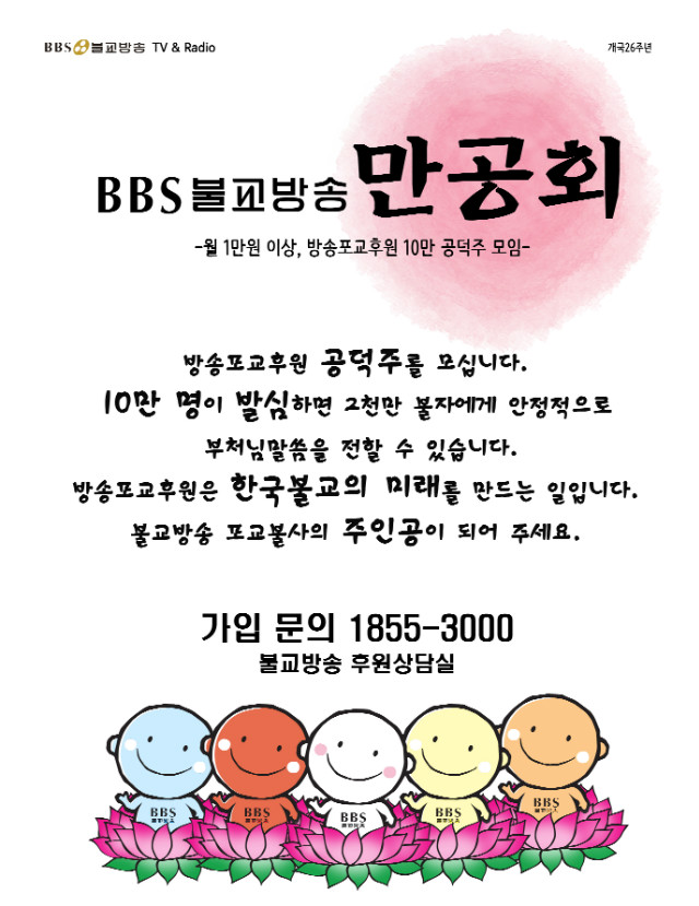 만공회파일_수정.jpg