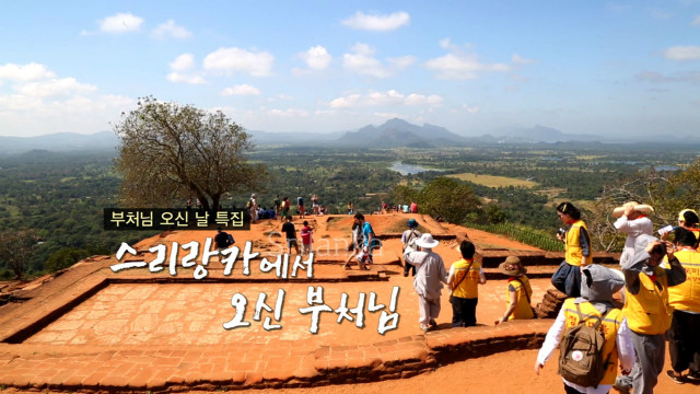스리랑카에서오신부처님1.jpg