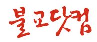 불교닷컴.JPG