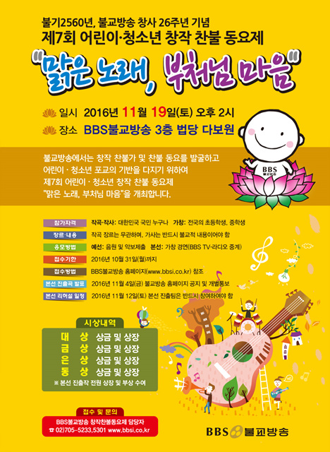 2016창.png