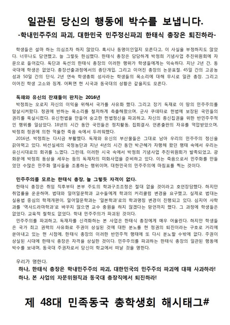총학.jpg