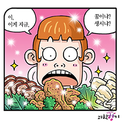 2814_일러스트_240.jpg
