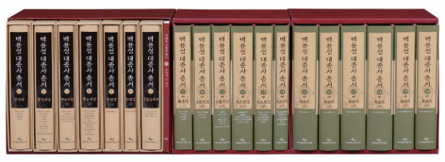 백용성대종사총서.jpg