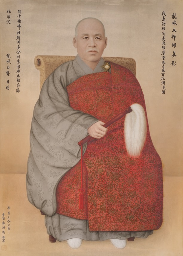 백용성스님진영.jpg