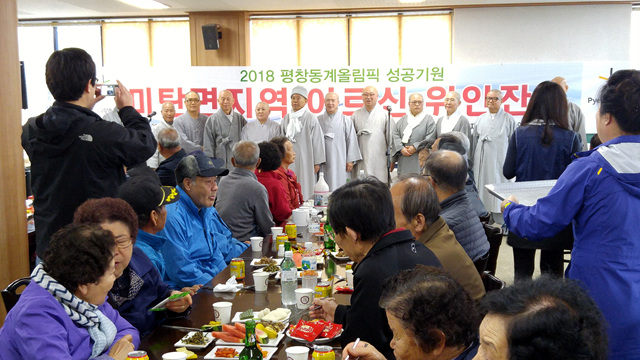단체인사.jpg