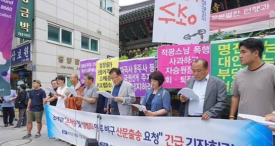 기자회견.jpg