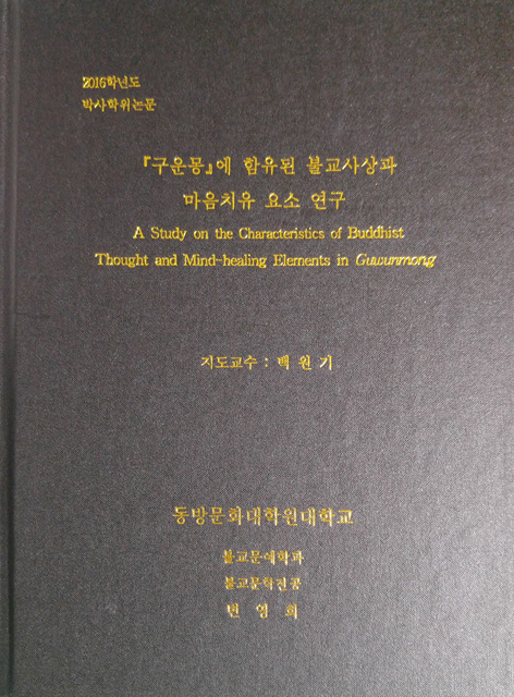 논문.jpg