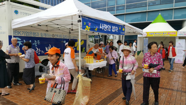 천태종복지재단 부산지부 삼광사 무료급식.jpg