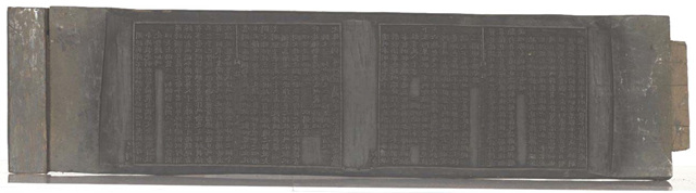 묘법연화경 목판(서산 개심사).jpg