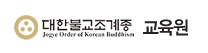교육원.jpg