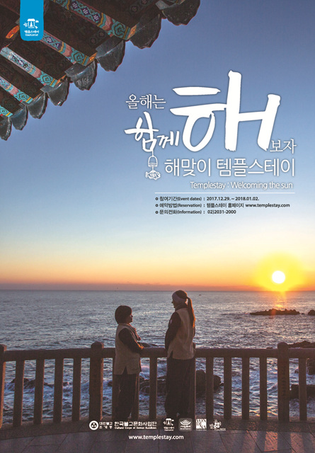 올해는 함께해보자 (1).jpg