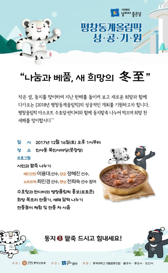 팥죽.jpg