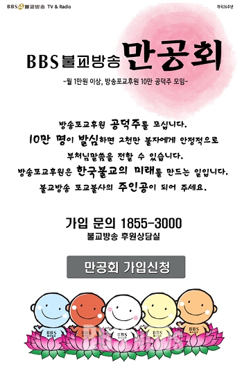 만공회.jpg
