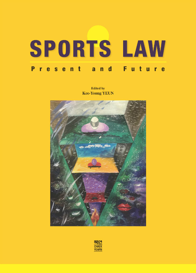 Sports Law- Present and Future--ǥ__2.jpg