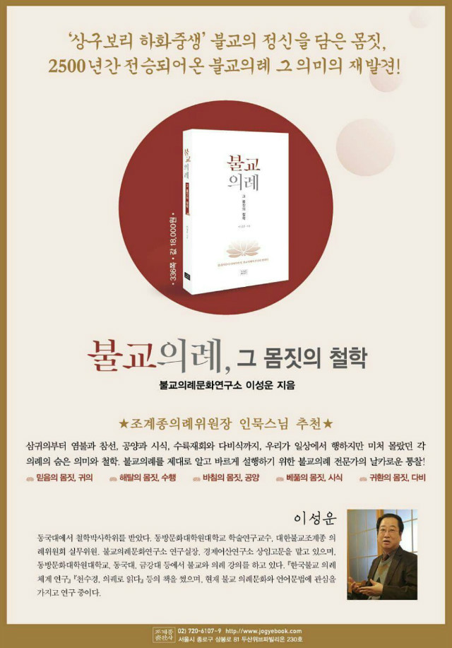 이성운1.jpg