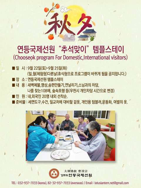 추석이미지.jpg