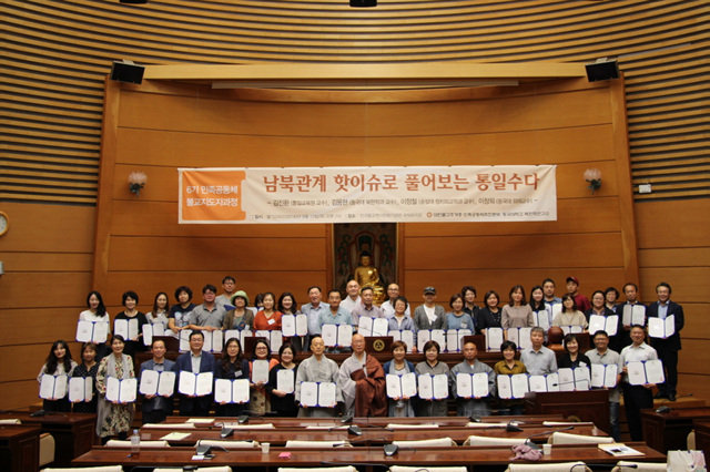 6기 과정 수료식.jpg