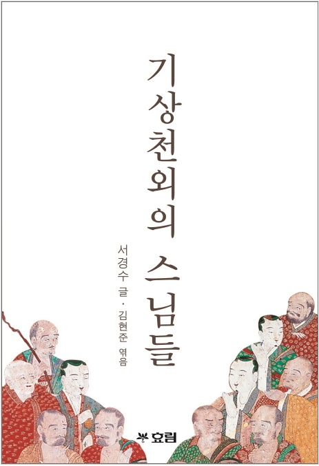 www_kyobobook_co_kr_20181016_190327.jpg