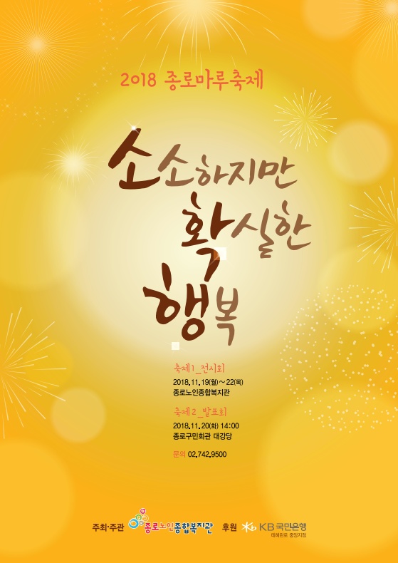 소확행.jpg