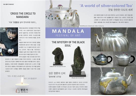 리플릿1.jpg