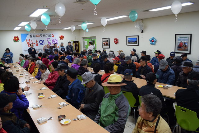 (주)한탑 창립 60주년 기념 봄날의동행 행사 (1).jpg