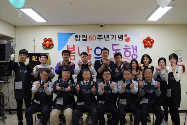 (주)한탑 창립 60주년 기념 봄날의동행 행사 (6).jpg