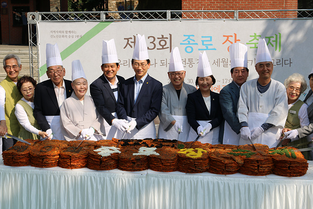 2. 내빈들이 개막 퍼포먼스로 대형 고추장떡을 자르고 있다..jpg