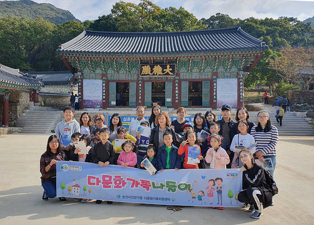 갑사에서 다문화가정 아이들을 대상으로 진행된 나눔 템플스테이 (1).jpg