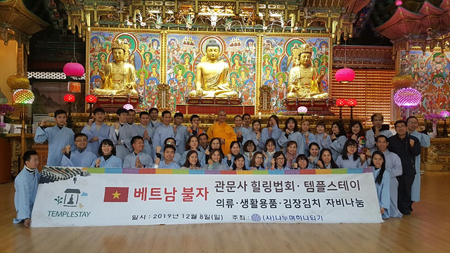배트남 대불보전.jpg