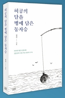 www_kyobobook_co_kr_20191217_110315.jpg