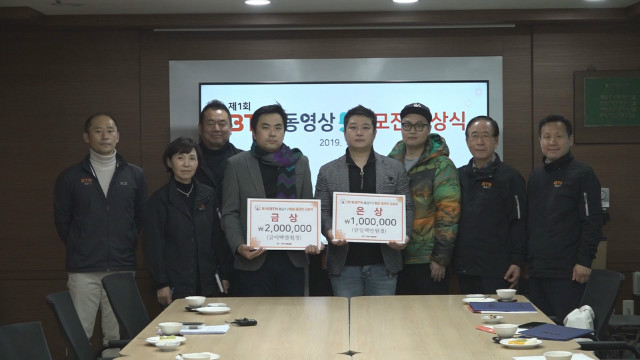 20191230BTN영상공모전시상식.jpg