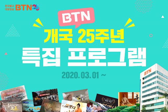 1.BTN25ֳƯα׷̹.jpg