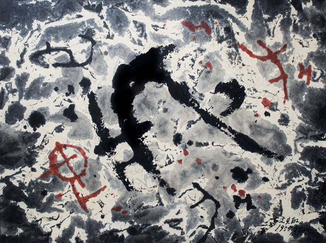 ڵ  ä 44 x 57 cm 1955.jpg